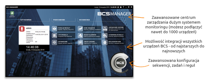 Приложение BCS Manager